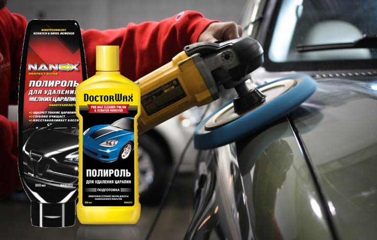 полироль для автомобиля компании Doctor Wax