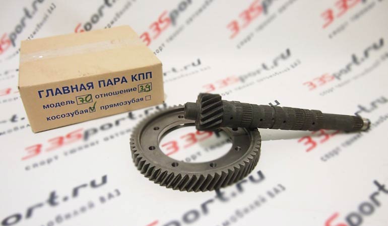 главная пара для тюнинга коробки передач