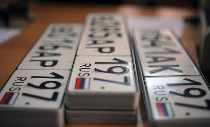 узнать владельца по гос номеру авто