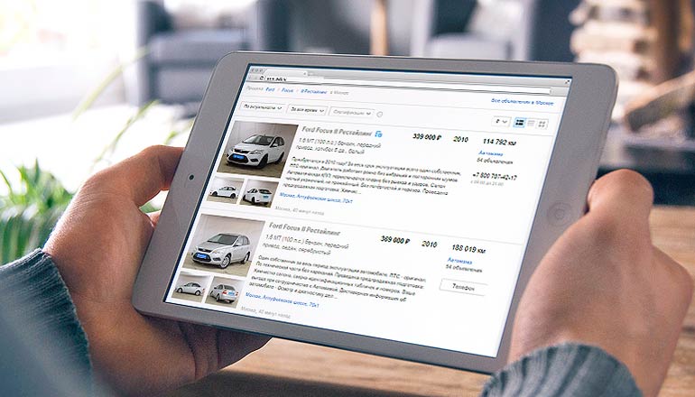 продажа авто через интернет продажа авто через интернет